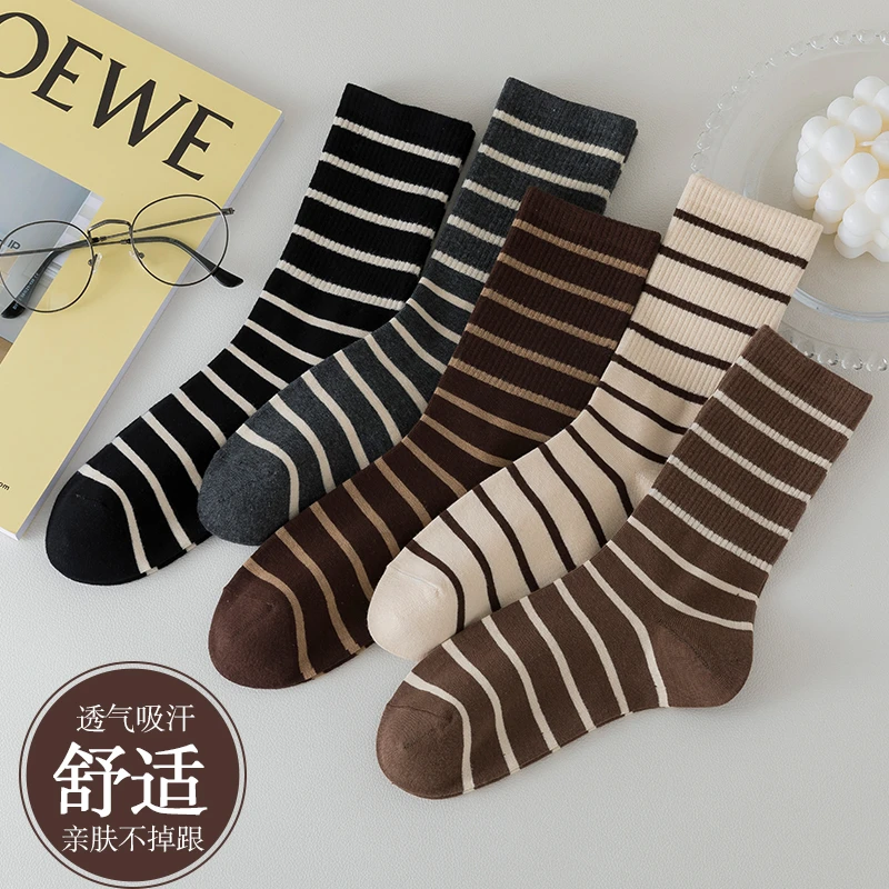 黑白春秋款女士时尚中筒条纹袜子柔软百搭运动棉袜长筒堆堆袜女款