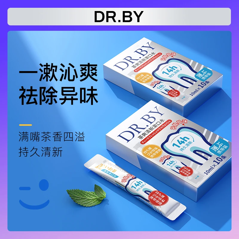 DR.BY茶爽清新漱口水