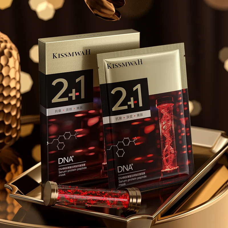 【拍五件包邮】KISSMWAHDNA钠血清蛋白多肽抗皱面膜-片装