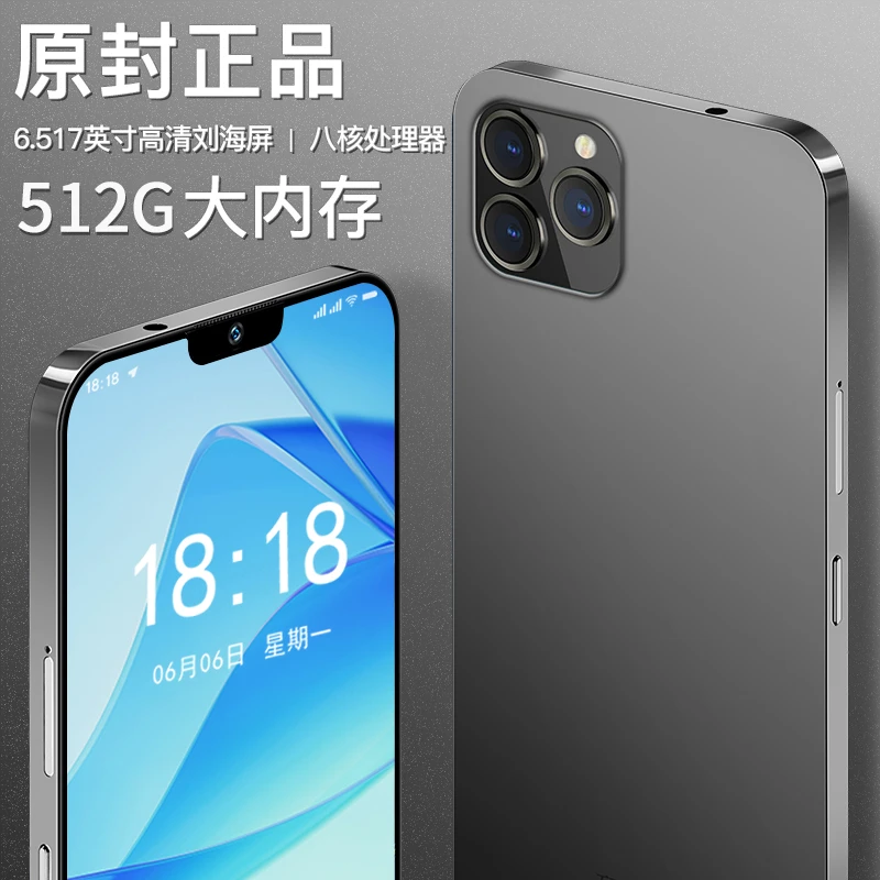 【官方正品】新款512G高端商务人脸双卡双待全网通智能手机