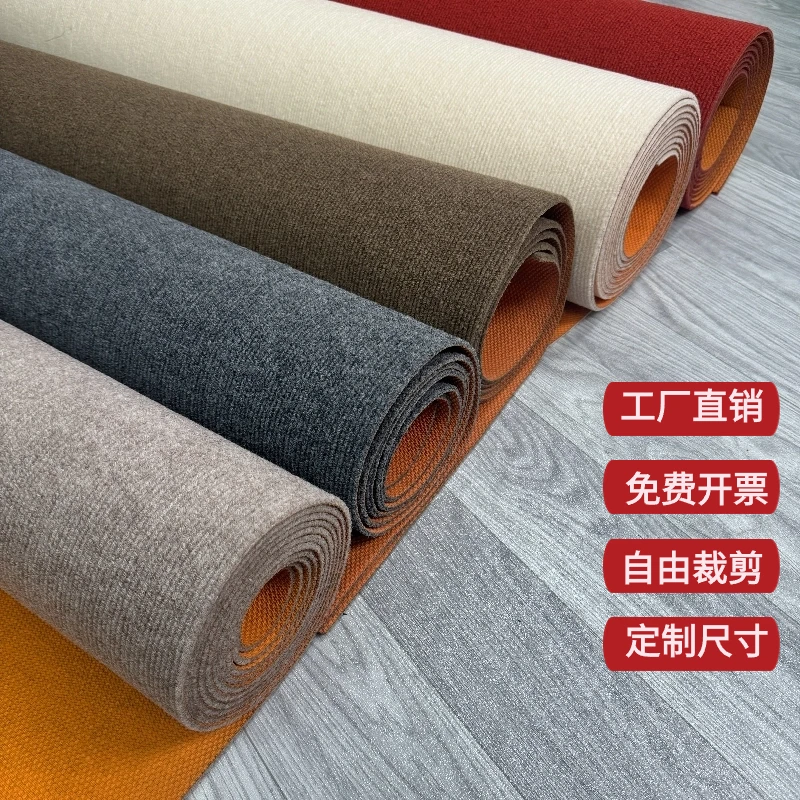 5MM进门防滑垫家用卧室客厅地毯隔音地垫大门口垫玄关垫门垫定制