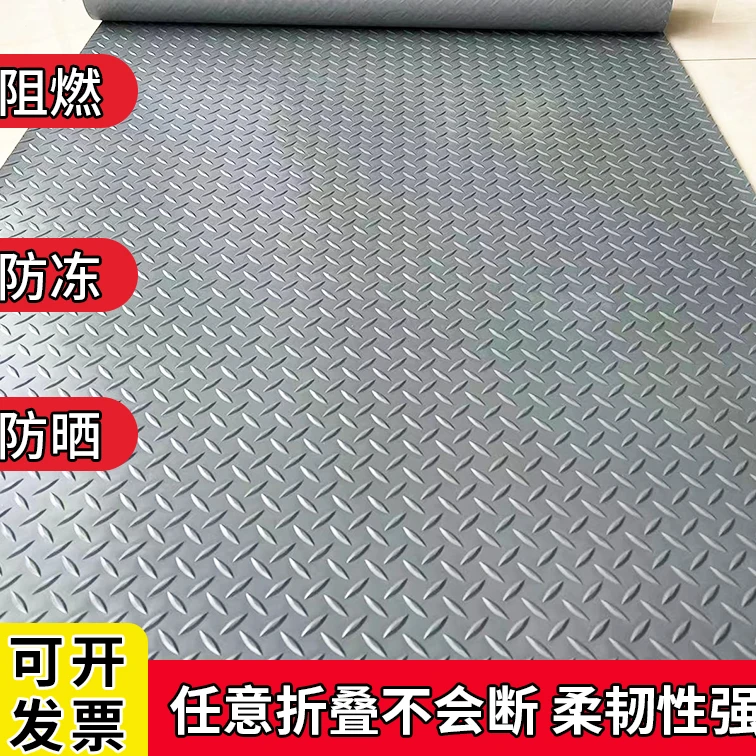 pvc防滑地垫地毯防滑垫防水门垫加厚地胶垫仓库塑料地胶橡胶地垫