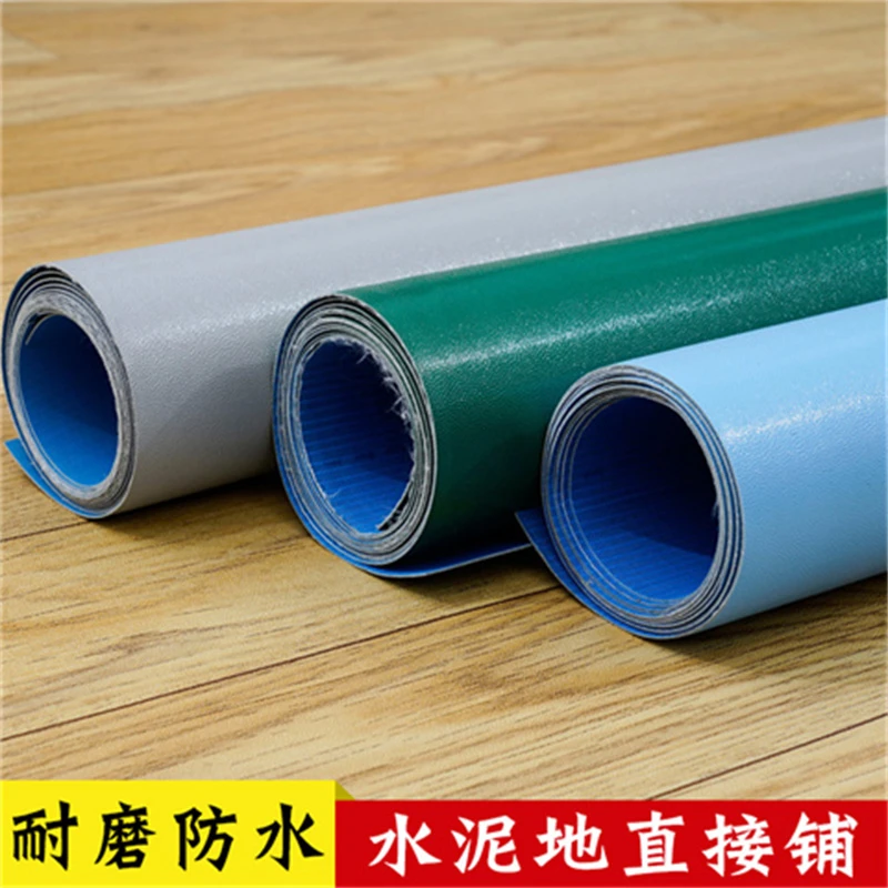 PVC工程地板革水泥地直接铺纯色灰色绿色蓝色加厚耐磨防滑垫地垫