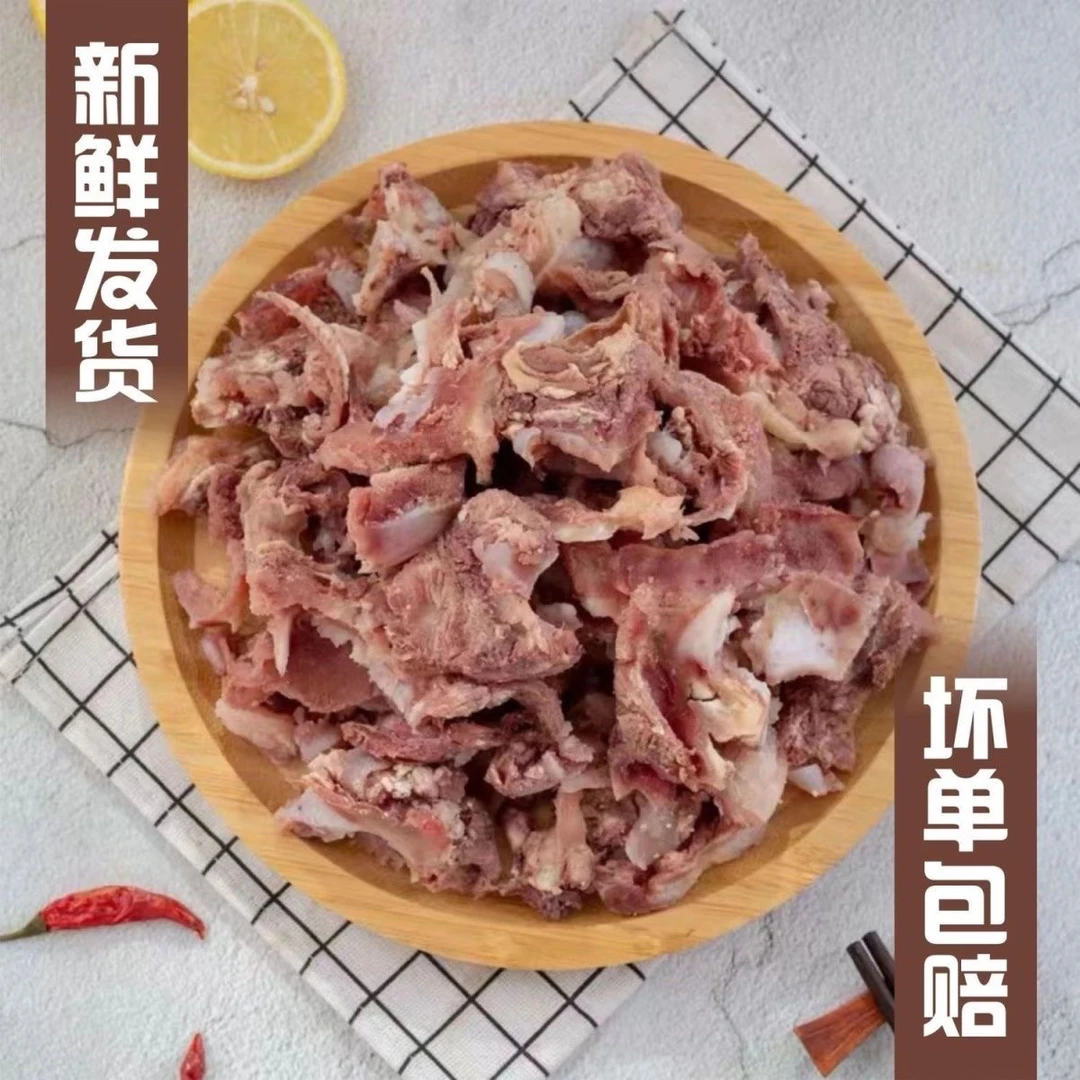 （拍3斤送2斤)送料包9成熟黄牛骨边筋带脆骨 肉少筋多冷链包邮