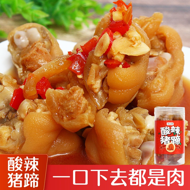 酸辣称重1000g/罐优质称重优选称重花开袋即食手工制作现做现发