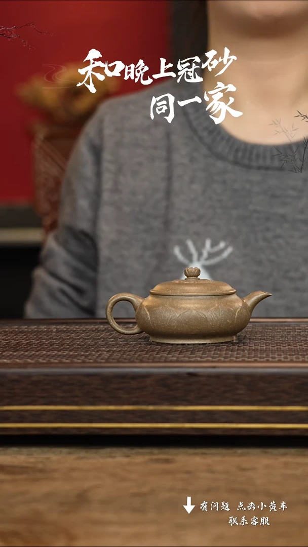 【闪购商品】紫砂茶壶冠砂茶器57
