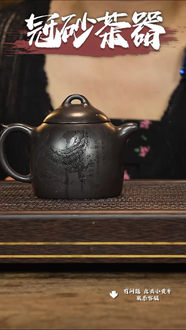 【闪购商品】紫砂茶壶19 SS冠砂文化高端茶器