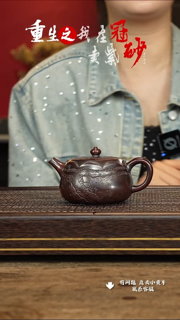 【闪购商品】紫砂茶壶冠砂茶器67