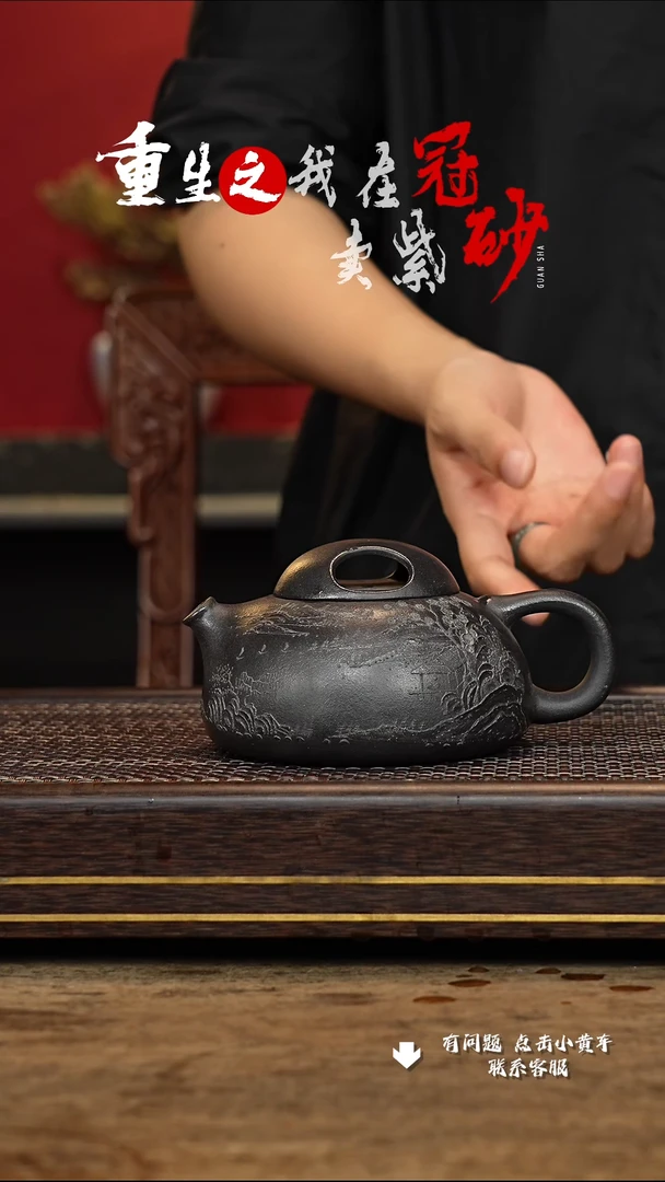 【闪购商品】紫砂茶壶冠砂茶器39