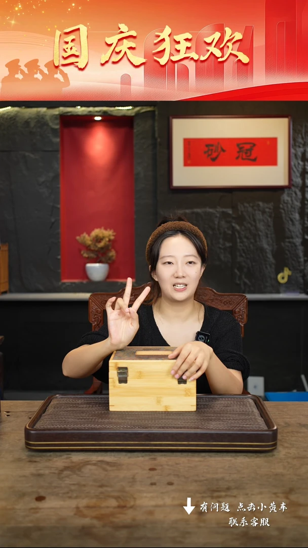 【闪购商品】紫砂茶壶冠砂茶器43