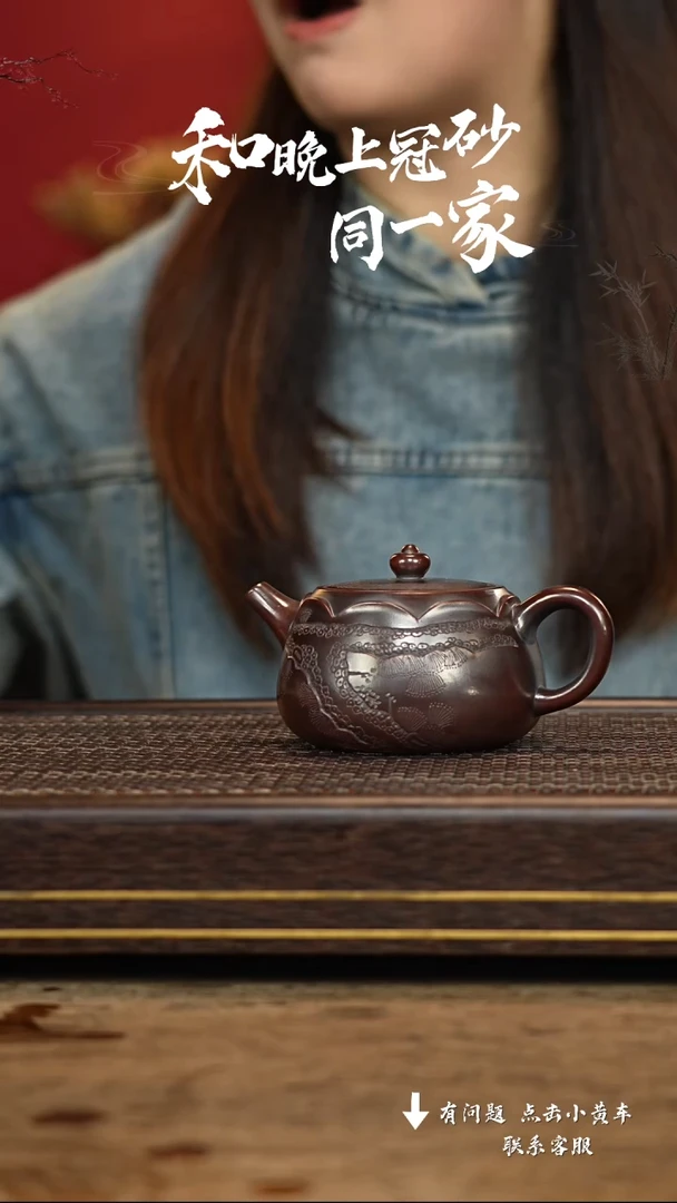 【闪购商品】紫砂茶壶冠砂茶器27