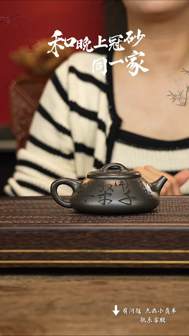 【闪购商品】紫砂茶壶冠砂茶器54