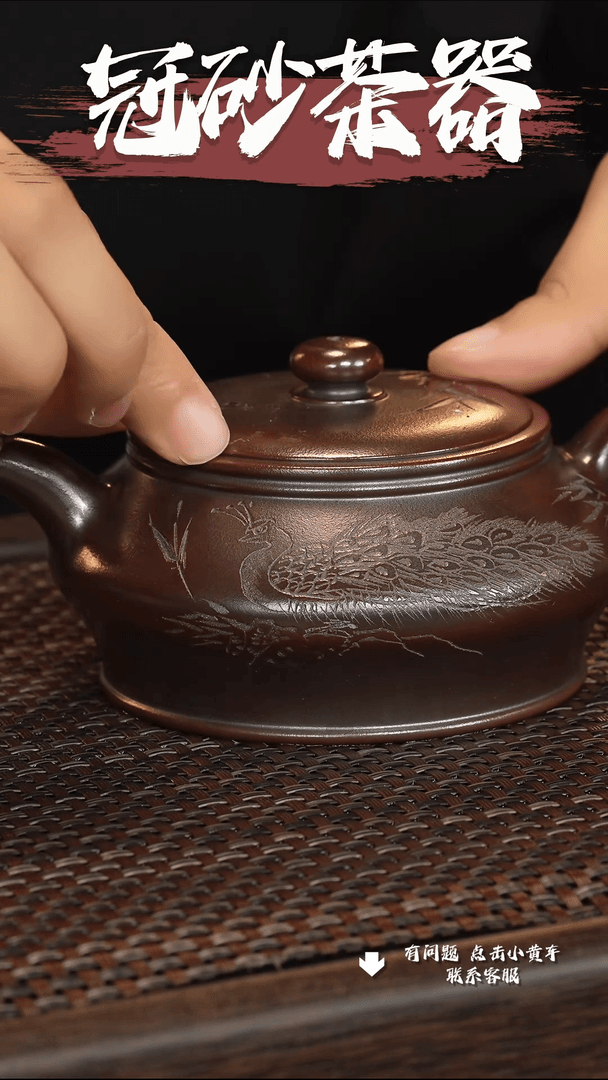 【闪购商品】紫砂茶壶冠砂茶器SS51