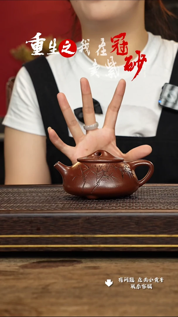 【闪购商品】紫砂茶壶冠砂茶器55