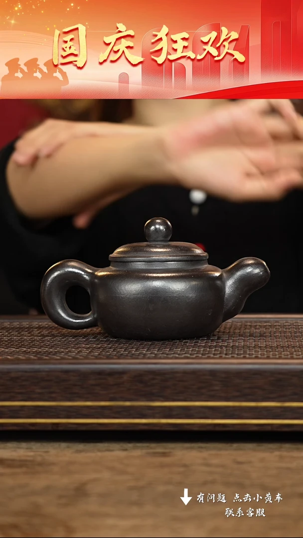 【闪购商品】紫砂茶壶冠砂茶器36