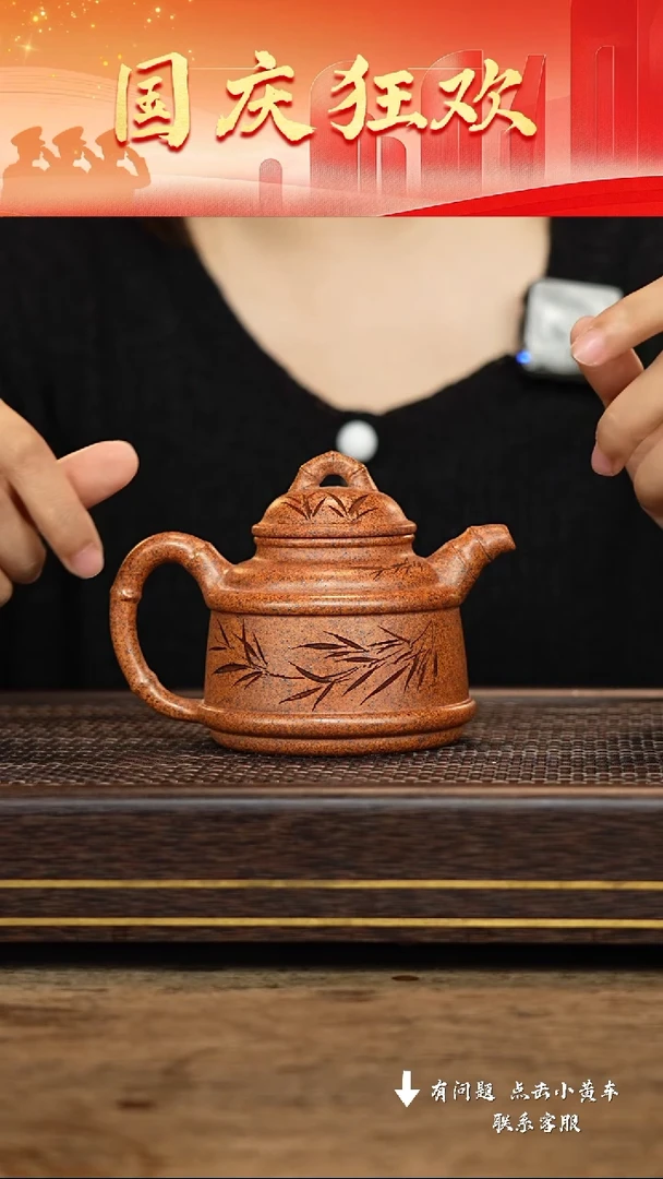 【闪购商品】紫砂茶壶冠砂茶器70