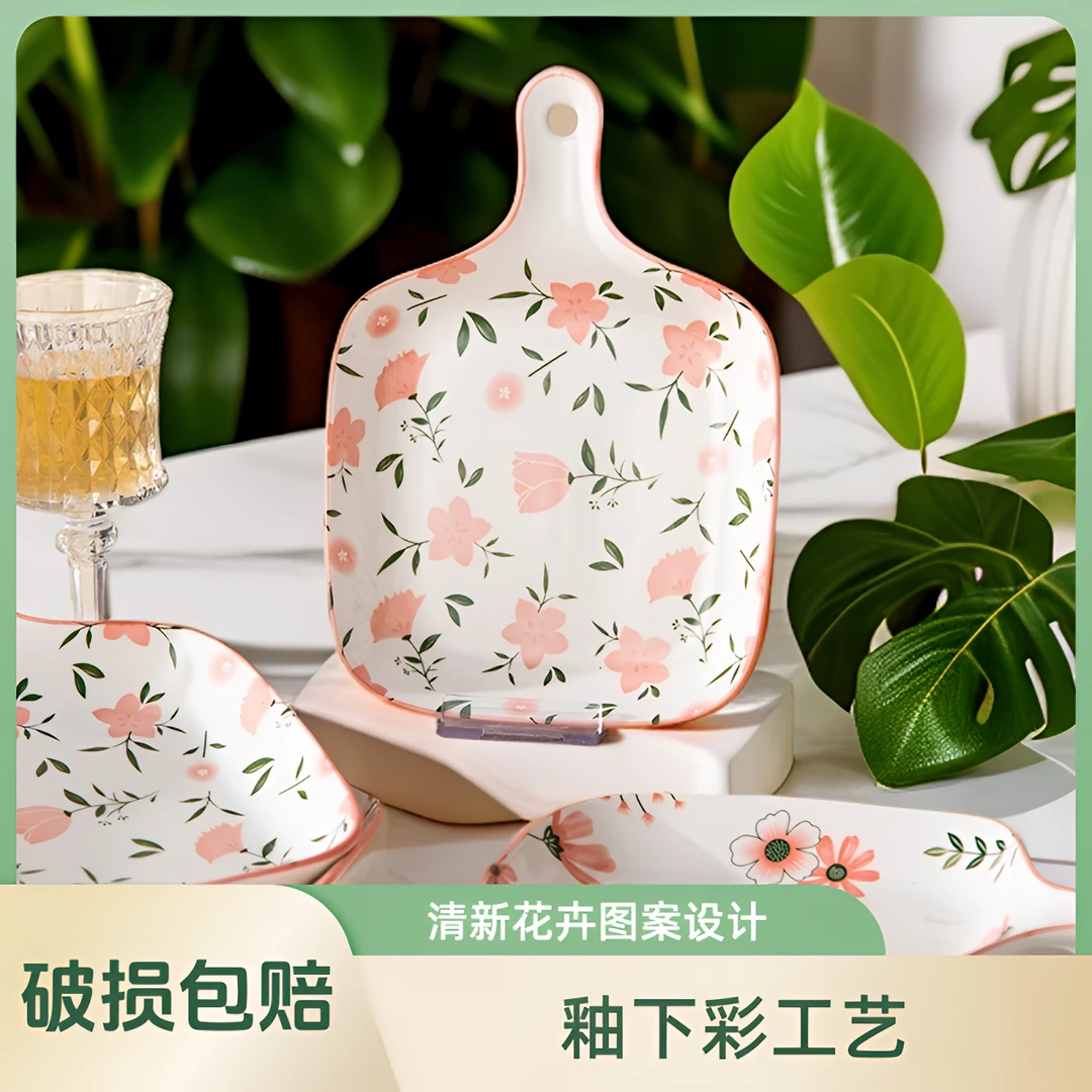 日式高颜值家用陶瓷盘子吃菜饭碗网红少女早餐水果烘焙烤手柄盘碟