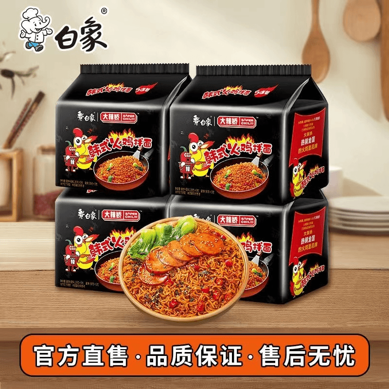 【白/象】国产大辣娇火鸡面爆辣韩式香酥脱水醇香嚼劲劲辣微甜