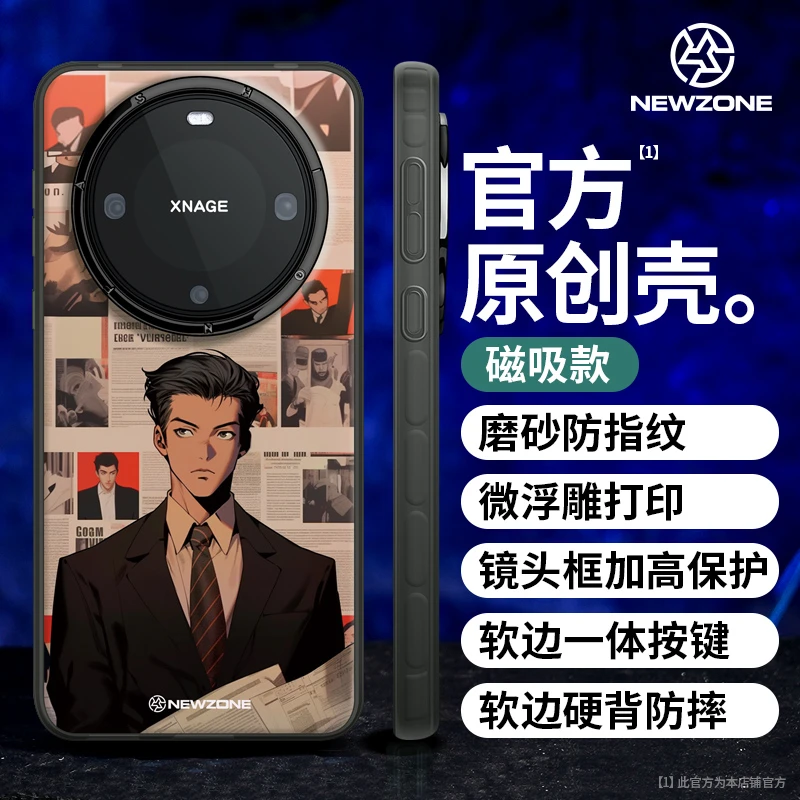 高级港风情侣磁吸手机壳适用华为Mate60pro全包磨砂Mate60防摔套