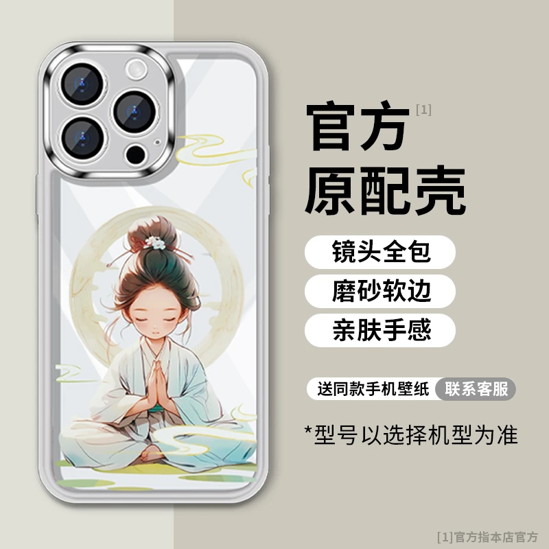 佛系少女全包国风情侣手机壳适用于苹果华为荣耀小米OPPO红米vivo
