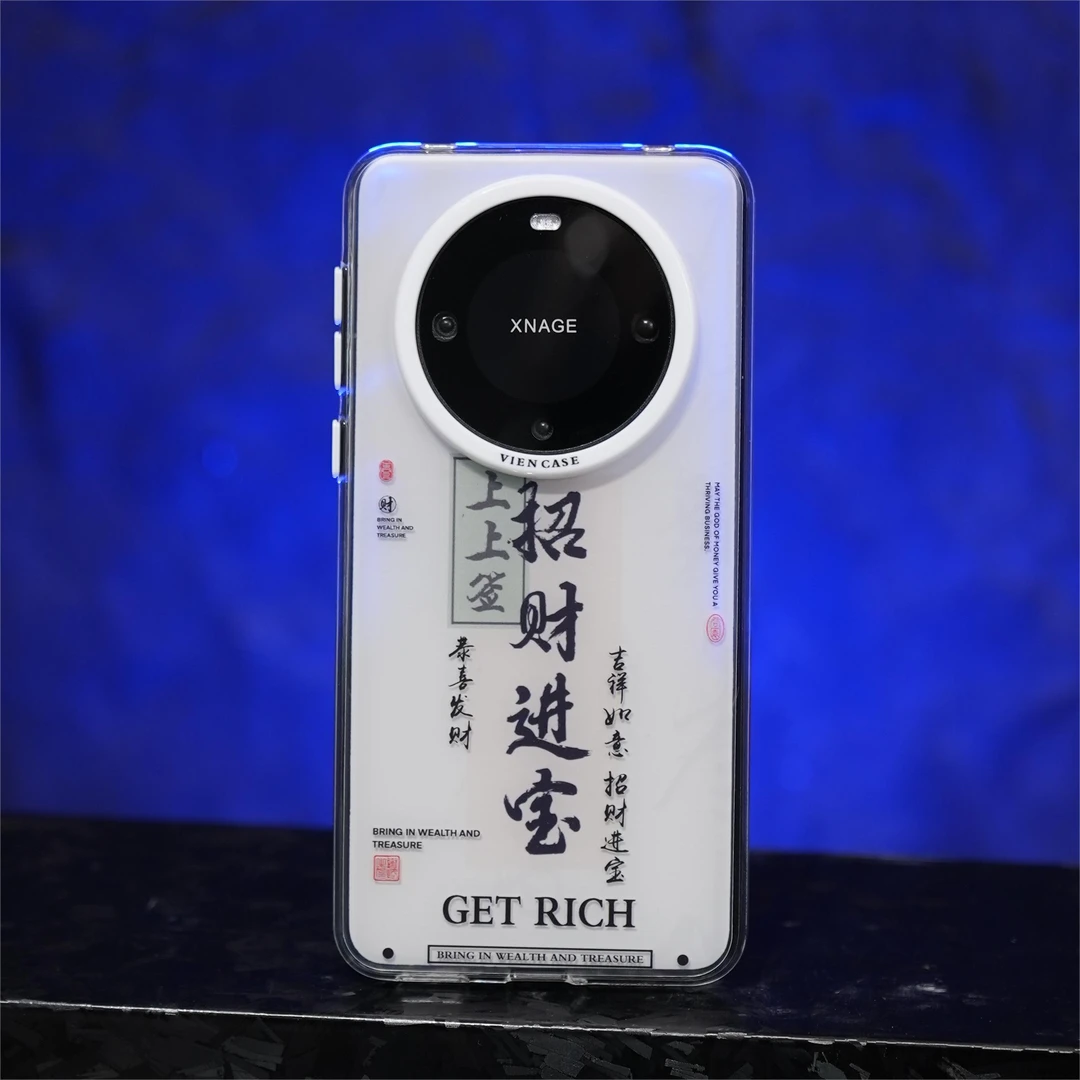 上上签招财进宝适用华为Mate60Pro高级感Mate60磨砂防摔手机壳套