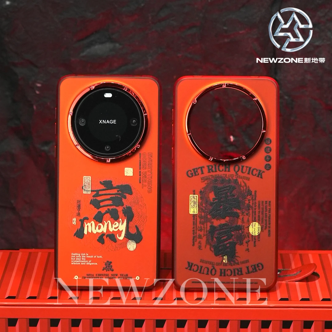 新年发财手机壳适用华为MATE60PRO苹果15promax高级感14龙年13/12