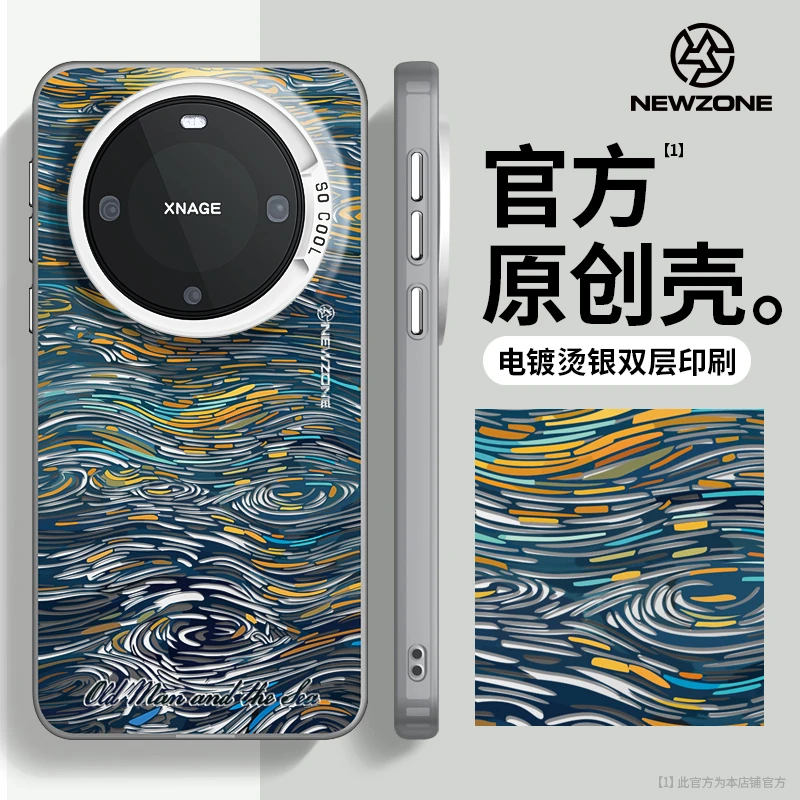 适用华为mate60pro/50/40/30梵高高级感个性创意荣耀防摔手机壳