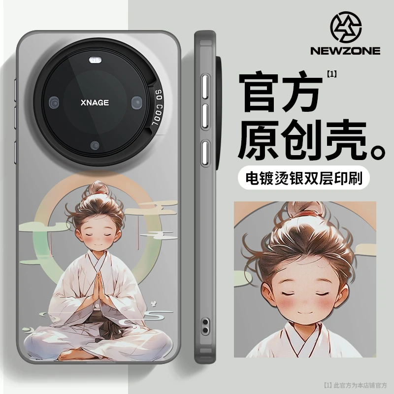 佛系青年小师妹创意手机壳适用华为mate60pro/50/40/30防摔P60/50