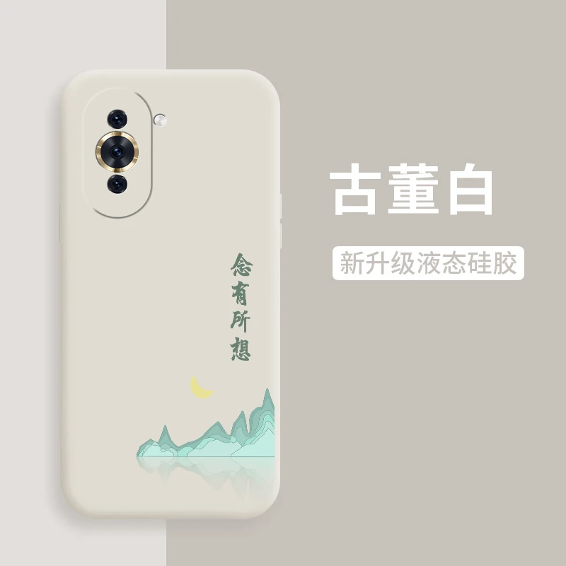 念有所想华为Hinova10pro手机壳新款Hinova10pro液态硅胶全包防摔