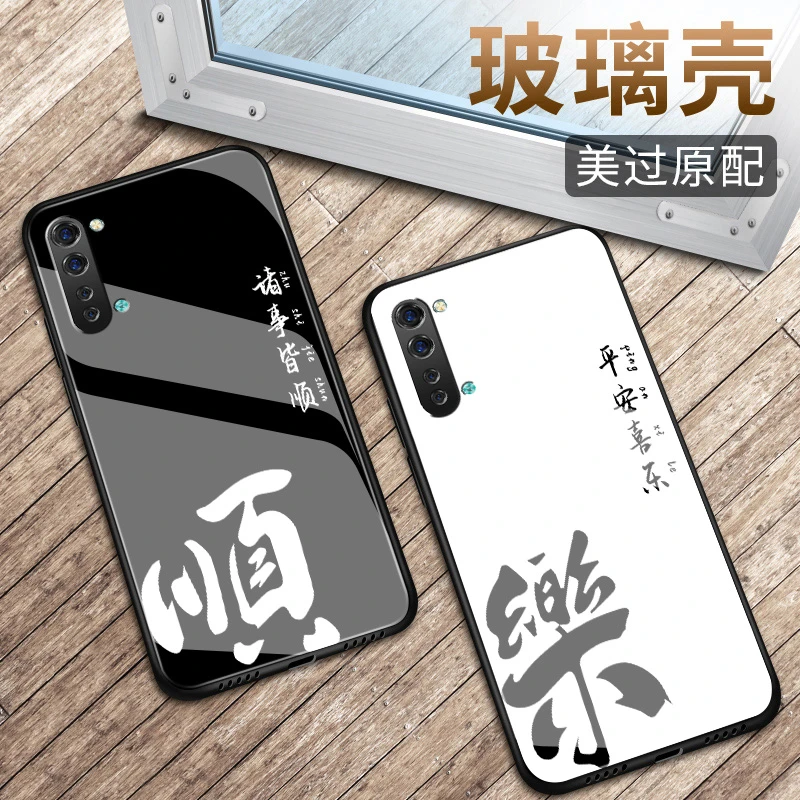 opporeno3手机壳renoace新款钢化玻璃壳renoace2硬壳平安喜乐软壳