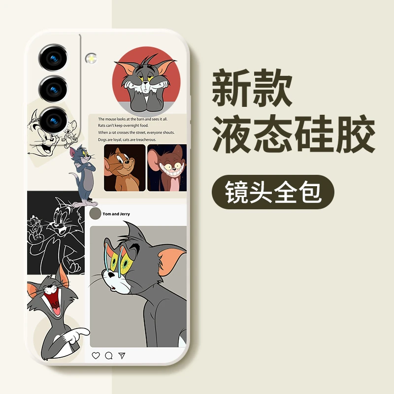 犯困汤姆三星GalaxyS23手机壳GalaxyS23Ultra新款硅胶保护套潮
