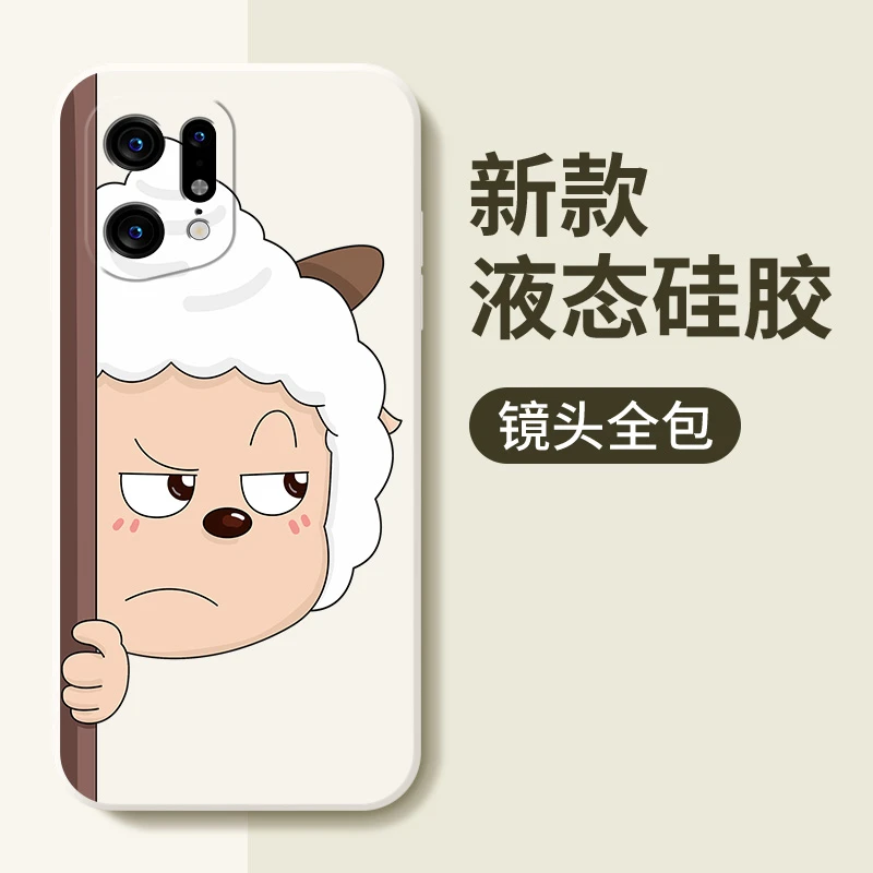 懒洋洋OPPOFindX5手机壳新款FindX5pro高级软壳液态硅胶保护套男