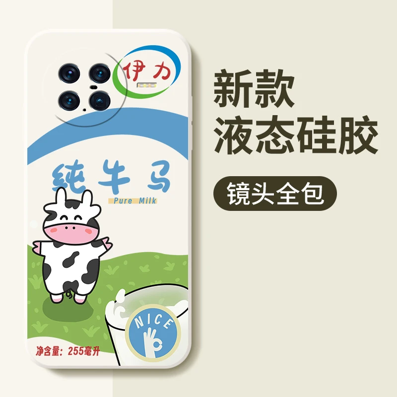 纯牛马vivoXNote手机壳新款高级感软壳液态硅胶防摔全包保护套潮