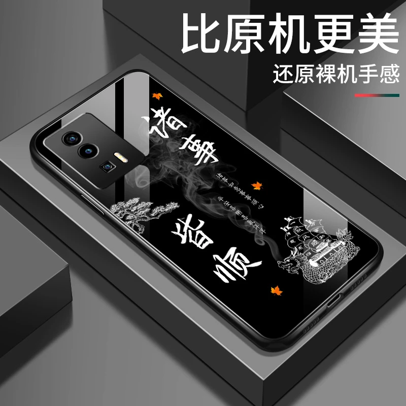 小米红米k60手机壳k60pro新款钢化玻璃壳k60e高级感硬壳简约诸事