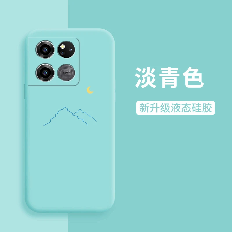 简约的山一加ace竞速版手机壳新款1加ace竞速版液态硅胶全包保护