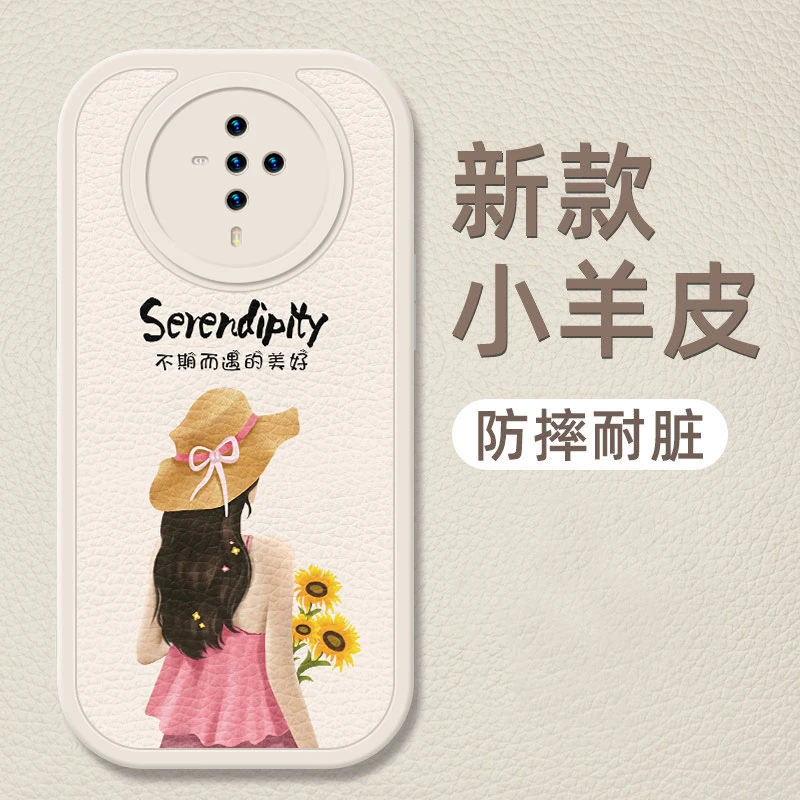 遇见美好vivos6手机壳新款女s6小羊皮硅胶软壳VIVO防摔全包保护套