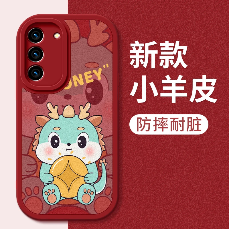 舞狮三星s22手机壳新款s22ultra小羊皮硅胶软壳防摔保护套s22+女