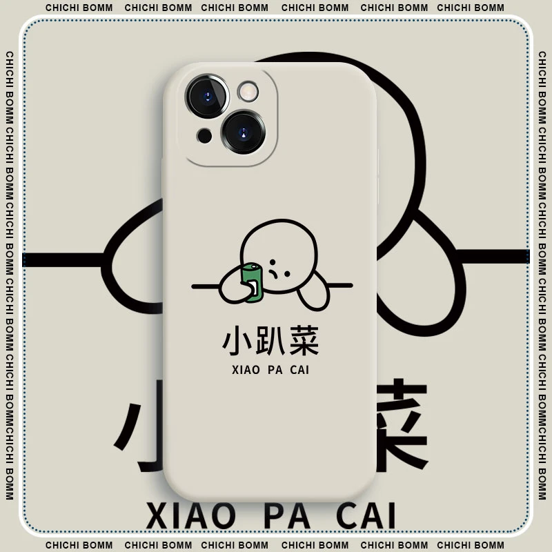 苹果14手机壳新款iPhone14小趴菜液态硅胶全包防摔保护套简约网红