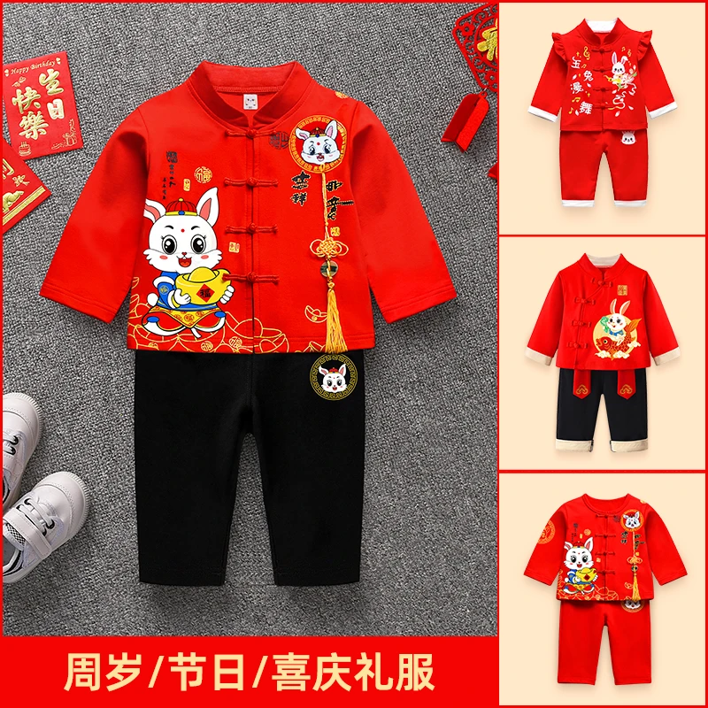 男宝宝生日周岁衣服红色唐装中国风服装春秋高档男童婴儿抓周礼服