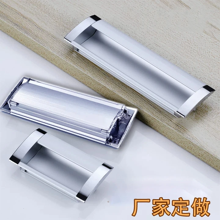 嵌入式扣手铝合金暗拉手挖槽铁皮办公柜抽屉把手钣金拉手资料柜门