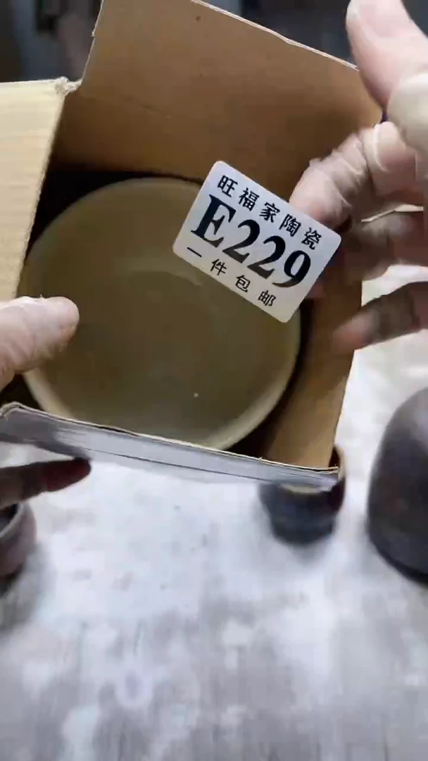 【闪购商品】杯鑫丰瓷器一号商品