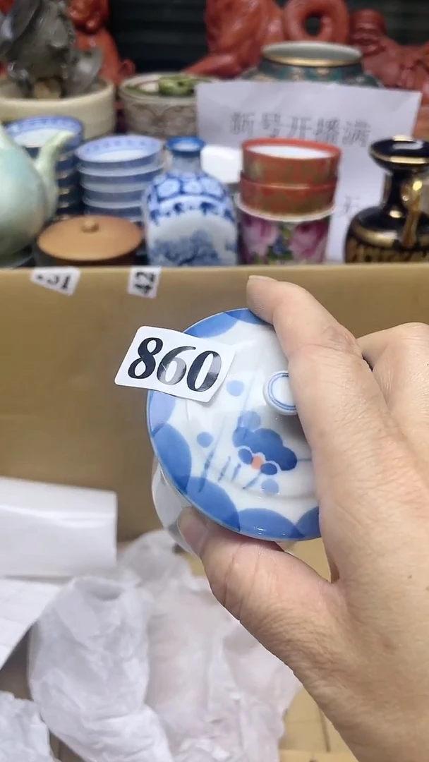 【闪购商品】杯鑫丰瓷器一号商品