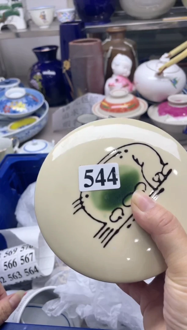 【闪购商品】杯鑫丰瓷器一号品544