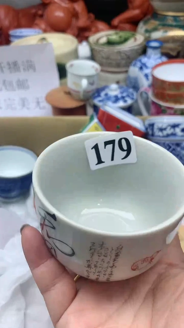 【闪购商品】杯鑫丰瓷器一号商品