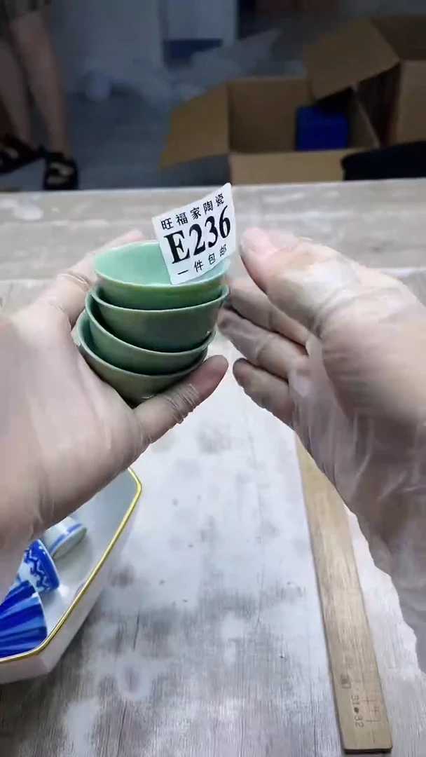 【闪购商品】杯鑫丰瓷器一号商品