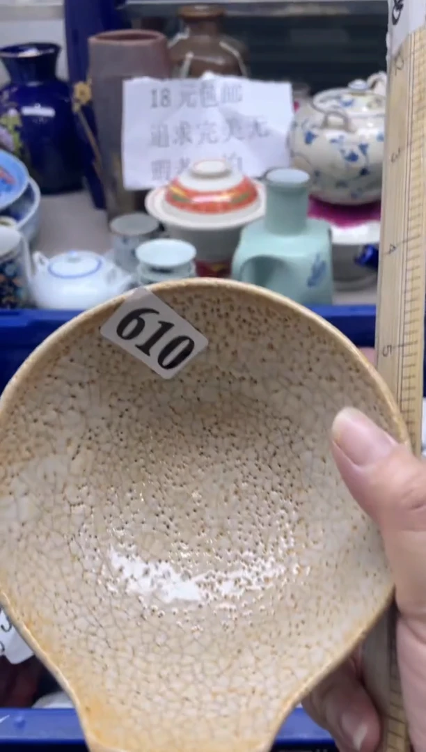 【闪购商品】杯鑫丰瓷器一号品610