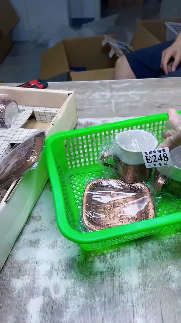 【闪购商品】杯鑫丰瓷器一号商品