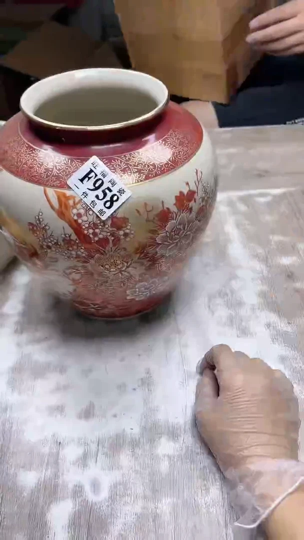 【闪购商品】杯鑫丰瓷器一号商品