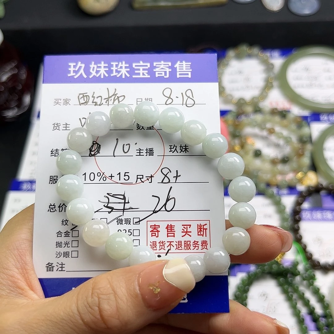 翡翠手串未镶嵌?*翡翠手串1111111