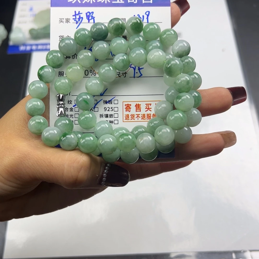 翡翠颈饰未镶嵌莎***～